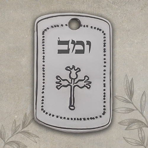 72 Names Kabbalah talisman. Healing through the Powers of Water Talisman 72 Names Kabbalah talisman. Healing through the Powers of Water Talisman
