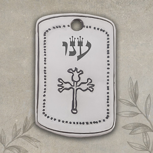 72 Names Kabbalah talisman. Learn from mistakes. Vav Shin Resh