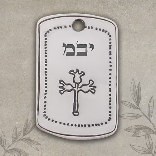 72 Names Kabbalah talisman. Acquire confidence in your struggle to achieve financial independence. Yud Bet Mem pendant 72 Names Kabbalah talisman. Acquire confidence in your struggle to achieve financial independence. Yud Bet Mem pendant