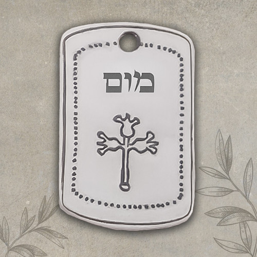 72 Names Kabbalah talisman. Mem Vav Mem – Confidence and Spiritual Clarity Talisman 72 Names Kabbalah talisman. Mem Vav Mem – Confidence and Spiritual Clarity Talisman