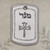 72 Names Kabbalah talisman. Acquire courage and serenity in the face of any danger. Mem Nun Daled pendant