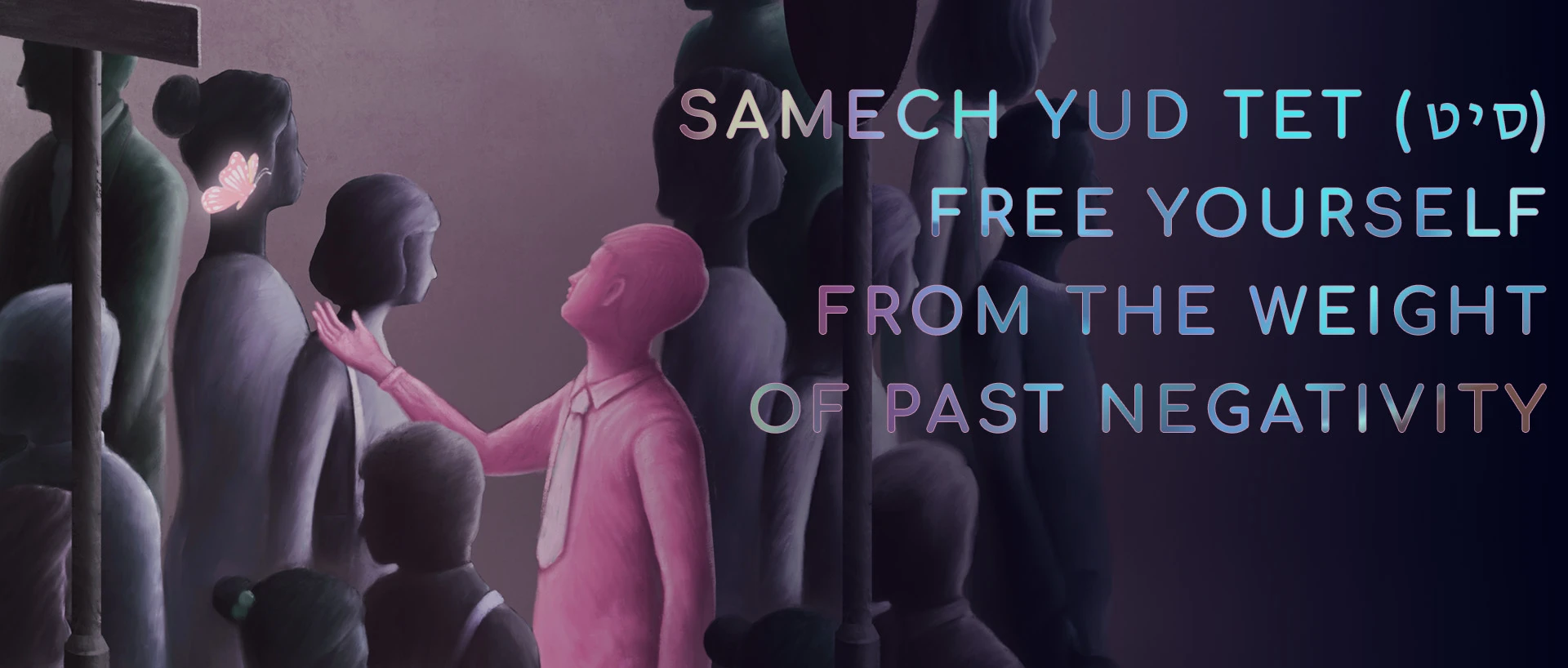 Samech Yud Tet (סיט) | Release Past Negativity & Create Miracles