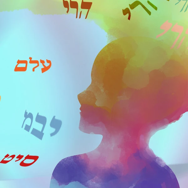 How Can You Work With the 72 Names?
