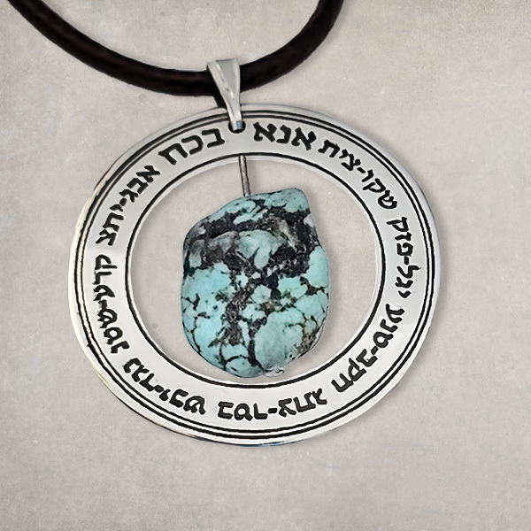 ANA BEKOACH SILVER KABBALAH CIRCLE WITH TURQUOISE