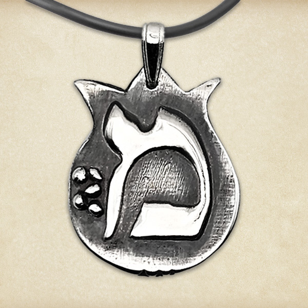 Mem on Pomegranate: Talisman of Wisdom, Protection, and Love. Mystical Hebrew Letters
