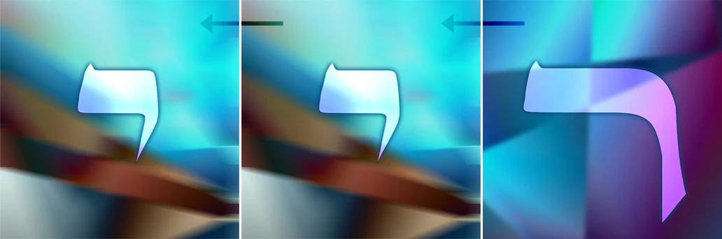 Resh Yud Yud