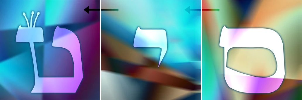 Samech, Yud, Tet