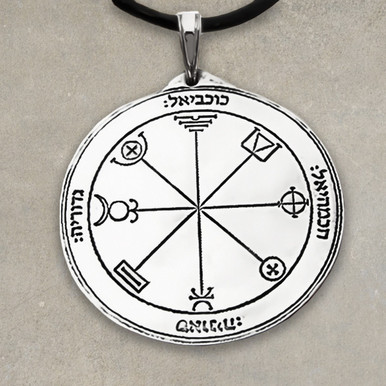 King Solomon Seal 17. To Acquire Spiritual Powers. The Third