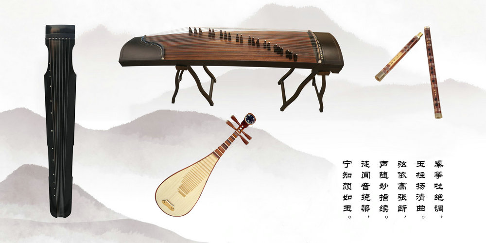 Sound of Mountain Music