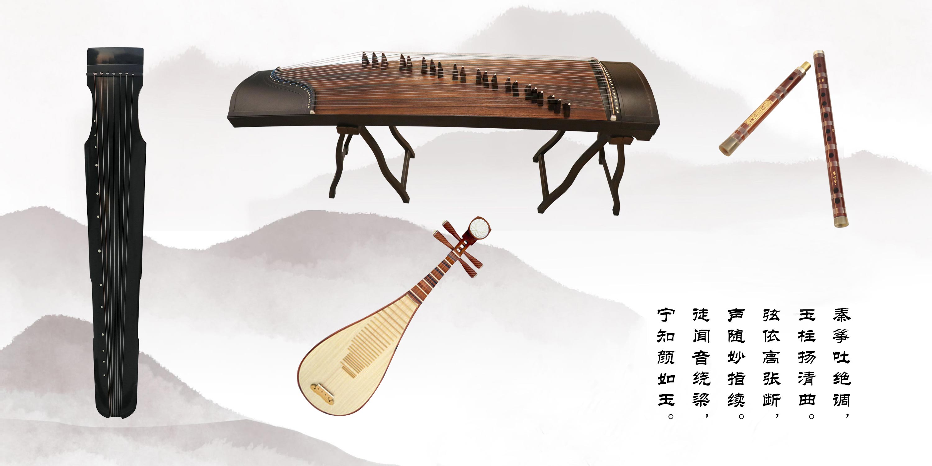 Sound of Mountain Music