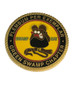 GREEN SWAMP RIDERS COIN