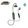 ISOtunes Advanced Bluetooth 2.0 Olive Electronic Shooting Earphones