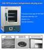 110V Blast Drying Oven Laboratory Silent Constant Temperature Oven Intelligent Digital Display Drying Electromechanical Oven
