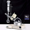 YYSDH Chemical Instrument Rotary Evaporator Can Laboratory Evaporator 2L Distillation Extraction Lifting Vacuum Distillation Experiment Purification Crystal