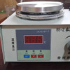 QWERTOUR Constant Temperature Magnetic Heating Stirrer Laboratory Constant Temperature Magnetic Stirring Digital Display Magnetic Stirrer