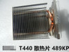 1Pcs For Dell  T440/T640 Server  Heatsink 489Kp