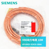 Siemens V90 Motor Power Cable 6Fx3002-5Ck32-1Ba0 10M
