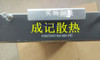 1Pc Used Fantray-Mx480-Hc Fan Set