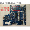 For Lenovo Ideapad L340-15Iwl L340-17Iwl Motherboard I5-8265U Swg 2G 5B20S41698