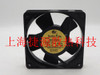 For Ikura 4251Mwv High Temperature Fan Without Sensor 220V 15/14W