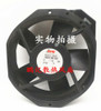 1Pc Etri 148Dh 148Dh1Tm11000 12V 13W 17238 Inverter Cooling Fan