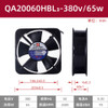1Pc New Qa20060Hbl3  Fan