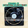 1Pc Royal Fan 220V 16055 Type Ut626Dg-Tp 16Cm Fuji Inverter Cooling Fan