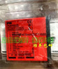 1Pcs New Pr2255B2  2255B2
