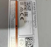 1Pcs Used Working Pfxst6700Wad