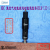 1Pc For 100% Tested  Ablm-133-1