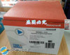 1Pc New Rm7800L1012 Burner Control