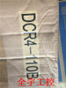 1Pc New  Dcr4-110B