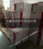 1Pcs New Pstb1050-600-70