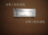 1Pcs New Cmw58M-00084