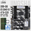 Jingsha X99 D8 Motherboard Set Lga 2011-3 With Xeon E5 2640 V3 Cpu Ddr4 32Gb Ram