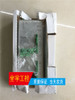 1Pc 100%  Test  Rt800 Range Rt820F-20