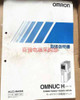 1Pcs New R88S-H310G