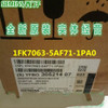 1Pc For  New  1Fk7063-5Af71-1Pa0