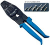 F/S Brand New HOZAN P-707 Open Barrel Type Crimping Tool Best Quality from Japan