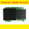 One New A20B-3300-0656