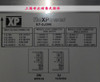 1Pc 100% Test   X7-3J3W