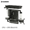Barrow Hard Tube Water Cooler Kit For Computer Cpu/Gpu Radiator Reservoir Pump
