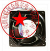 1Pc For 5318 / 2Tdh4P 140  140  51Mm 48Vdc 4Wire Cooling Fan