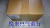 1Pcs New Cpm253-Mr8005