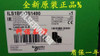 1Ps New Ils1B853S1490