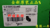 1Ps New Ils1B853S1490