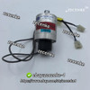 Fps-1405-13