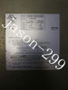 Esb-ysb3040ab300-01