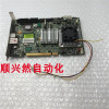 Robo-6730vla-j