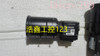 Ca-h035m